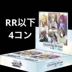 2026年最新】ヴァイス 4コン プロセカの人気アイテム - メルカリ