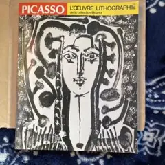 2026年最新】ピカソ 版画の人気アイテム - メルカリ