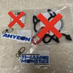 2026年最新】Babymonster アヒョン グッズの人気アイテム - メルカリ