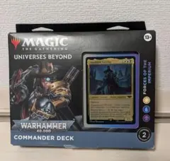 2026年最新】ウォーハンマー mtg 未開封の人気アイテム - メルカリ