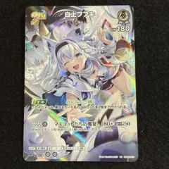 2026年最新】白上フブキ urの人気アイテム - メルカリ