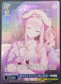 2026年最新】ヴァイスシュヴァルツ プロセカ サイン 瑞希の人気