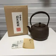 2026年最新】高橋敬典の人気アイテム - メルカリ