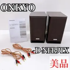 2026年最新】D-NFR9の人気アイテム - メルカリ