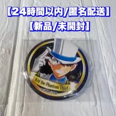 2026年最新】業火の向日葵 缶バッジの人気アイテム - メルカリ