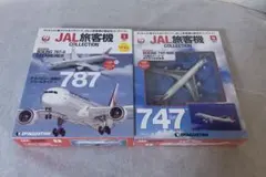 2026年最新】mrj 模型の人気アイテム - メルカリ