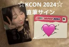 2026年最新】ミイヒ サインの人気アイテム - メルカリ
