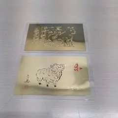 2026年最新】徳力 純金カードの人気アイテム - メルカリ