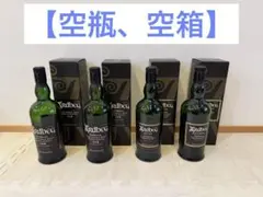 2026年最新】アードベック 空瓶の人気アイテム - メルカリ