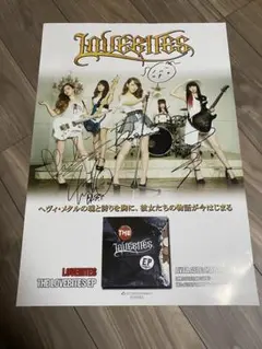 2026年最新】lovebites ポスターの人気アイテム - メルカリ