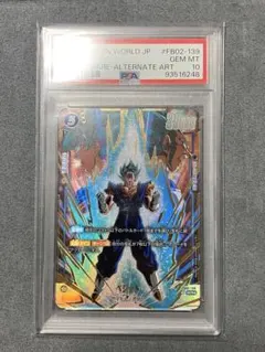 2026年最新】ベジット scr psa10の人気アイテム - メルカリ