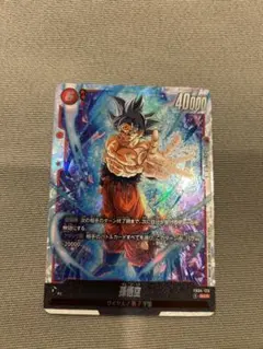 孫悟空 SCR FB04 ブースターパック『限界を超えし者』 FB04-129 - メルカリ