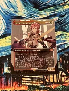 2026年最新】mtg foil シーンドライブ、ライトニングの人気アイテム