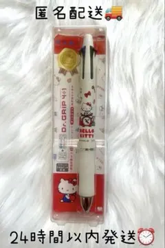 レア☆ 未開封 ドクターグリップ シャープペン キティ 平成 2001