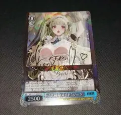 2026年最新】NIKKE ソーダ spの人気アイテム - メルカリ