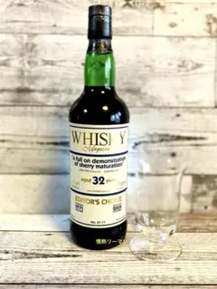 2026年最新】グレンキースの人気アイテム - メルカリ