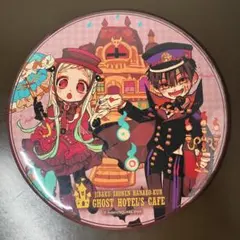 2026年最新】花子くん ゴーストホテル 缶バッジの人気アイテム - メルカリ