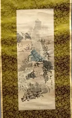 村瀬太乙【春画】絹本 掛軸 水彩画 日本画（師事／頼山陽） 村瀬太乙 江上/