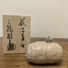 2026年最新】萩焼 三輪の人気アイテム - メルカリ