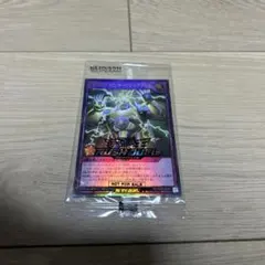 2026年最新】ビクトリーラッシュ 未開封の人気アイテム - メルカリ