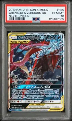 2026年最新】ナイトユニゾン boxの人気アイテム - メルカリ