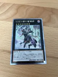 2026年最新】遊戯王 exrの人気アイテム - メルカリ