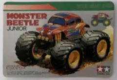 2026年最新】jr モンスタービートルの人気アイテム - メルカリ