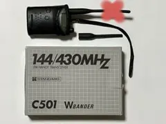 2026年最新】standard c501の人気アイテム - メルカリ