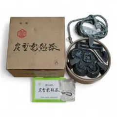 2026年最新】野々田 炭型電熱器の人気アイテム - メルカリ