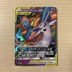 2026年最新】TAG TEAM GX エーフィ＆デオキシスGXの人気アイテム