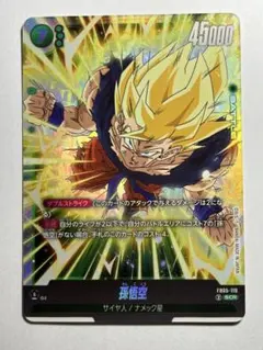 2026年最新】孫悟空 scr 未知なる冒険の人気アイテム - メルカリ