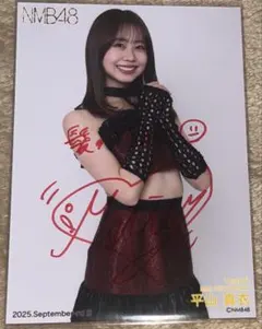 2026年最新】nmb48 直筆生写真の人気アイテム - メルカリ