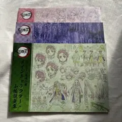 2026年最新】鬼滅の刃設定資料集の人気アイテム - メルカリ
