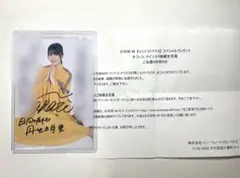 2026年最新】丹生明里 サインの人気アイテム - メルカリ