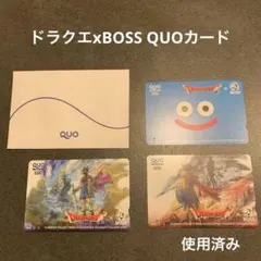 2026年最新】使用済 QUOカードの人気アイテム - メルカリ