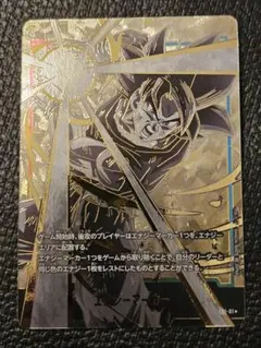2026年最新】フュージョンワールド チャンピオンシップの人気アイテム