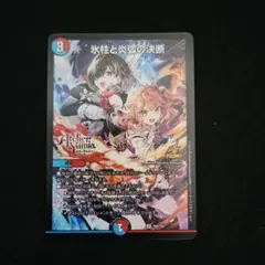 2026年最新】コールドフレイムの人気アイテム - メルカリ