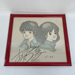 2026年最新】あだち充 サインの人気アイテム - メルカリ