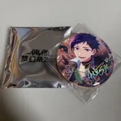 2026年最新】弓弦 缶バッジ 中国の人気アイテム - メルカリ