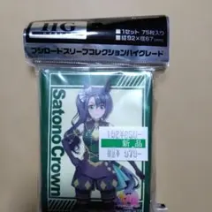 2026年最新】ウマ娘 スリーブの人気アイテム - メルカリ