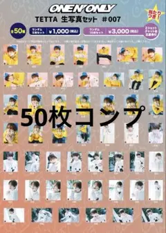 2026年最新】関哲汰 生誕の人気アイテム - メルカリ