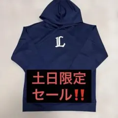 2026年最新】埼玉西武ライオンズ パーカーの人気アイテム - メルカリ