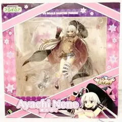 2026年最新】綾地寧々 フィギュアの人気アイテム - メルカリ