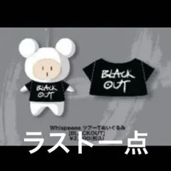 2026年最新】ウィスピー 宮川大聖の人気アイテム - メルカリ