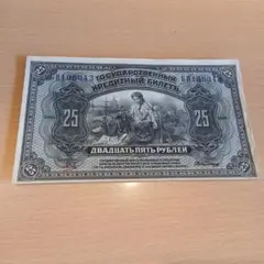 2026年最新】ロシア紙幣の人気アイテム - メルカリ