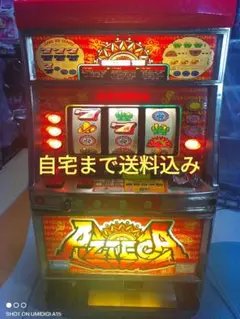 2026年最新】アステカ 実機の人気アイテム - メルカリ