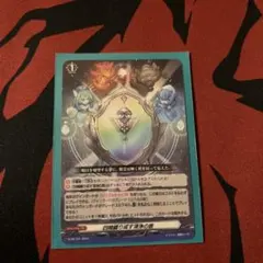 2026年最新】四精織り成す清浄の盾の人気アイテム - メルカリ