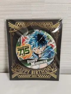 2026年最新】緑谷出久 バースデーの人気アイテム - メルカリ