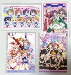 2026年最新】ラブライブ Aqours ポストカードの人気アイテム - メルカリ