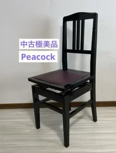 2026年最新】Peacock ピアノ椅子の人気アイテム - メルカリ